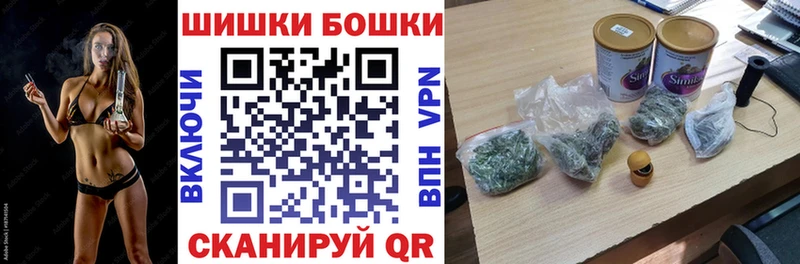 Как найти наркотики Нолинск ГАШ  COCAIN  Кодеин  МЕФ  Альфа ПВП  АМФЕТАМИН  Галлюциногенные грибы 