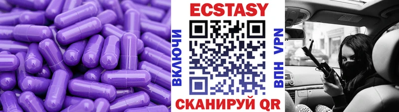ЭКСТАЗИ Punisher  дарнет шоп  Нолинск 