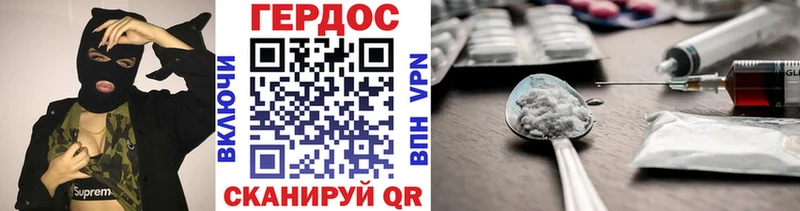 Героин афганец  Нолинск 