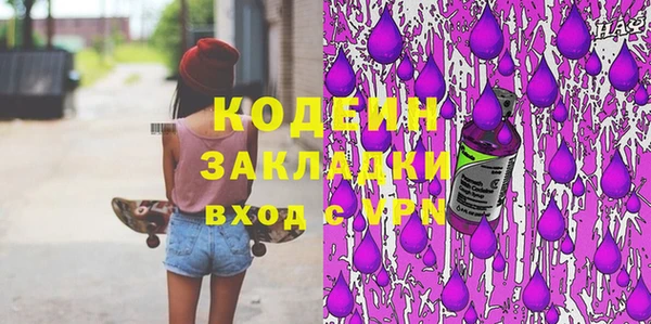 таблы Балабаново