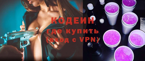 молекула духа Баксан