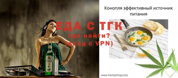 каннабис Балахна