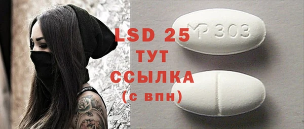 таблы Балабаново