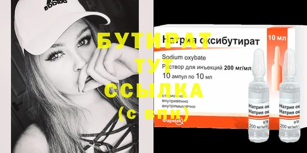 таблы Балабаново