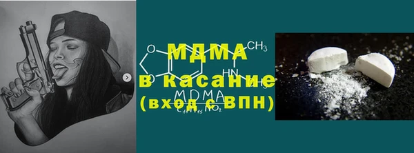 каннабис Балахна