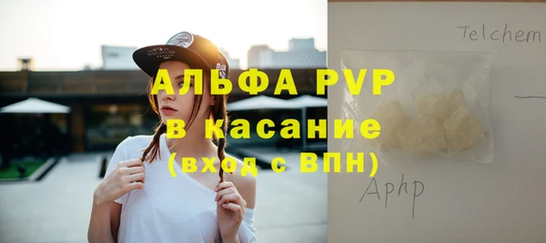 таблы Балабаново