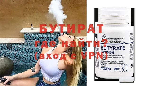 молекула духа Баксан