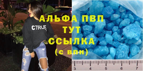 молекула духа Баксан