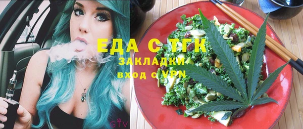 молекула духа Баксан
