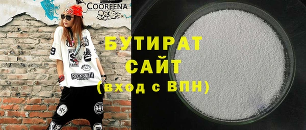 молекула духа Баксан