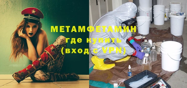молекула духа Баксан