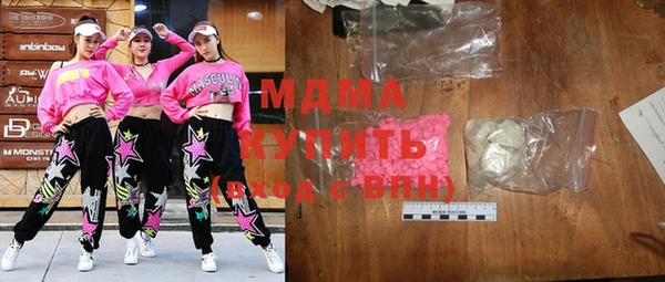 молекула духа Баксан