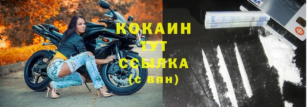 молекула духа Баксан