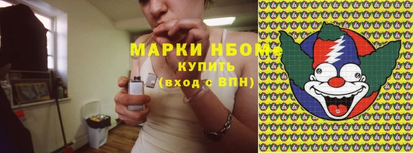 молекула духа Баксан