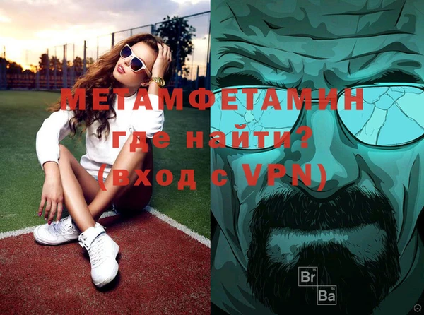 таблы Балабаново