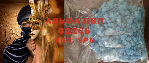 молекула духа Баксан