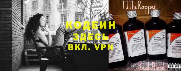 молекула духа Баксан