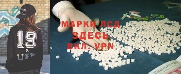 молекула духа Баксан