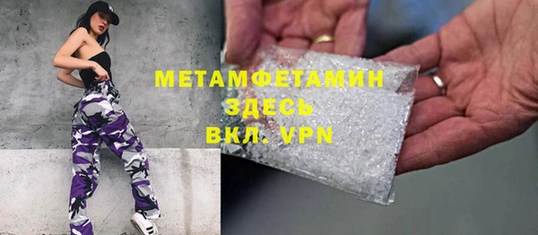 молекула духа Баксан