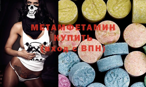 молекула духа Баксан