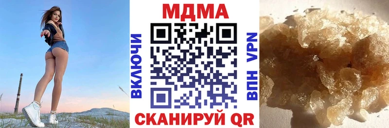МДМА молли  закладки  Нолинск 