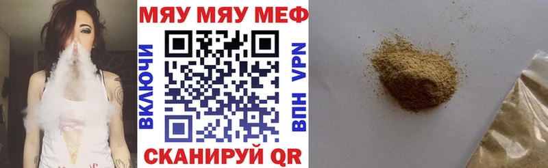 МЯУ-МЯУ мяу мяу МЕГА маркетплейс Нолинск