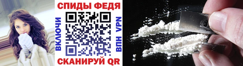МЕТАМФЕТАМИН мет Нолинск