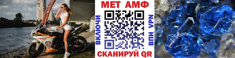 купить наркотики цена Нолинск Метамфетамин витя